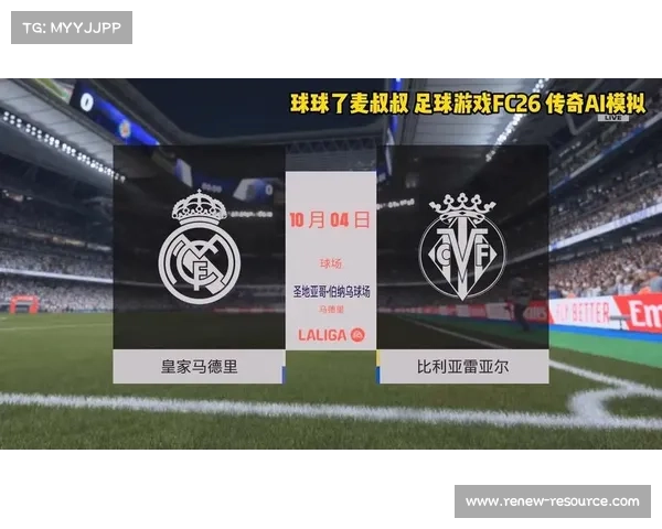 西甲第八轮焦点对决皇马与比利亚雷亚尔谁将最终笑傲赛场 西甲第八轮焦点对决皇马与比利亚雷亚尔谁将最终笑傲赛场